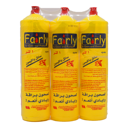 صورة صابون غسيل صحون فيرلي