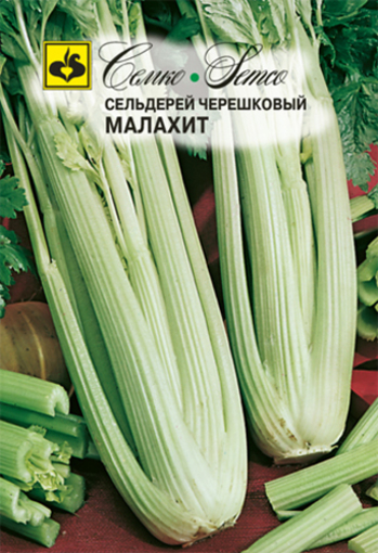 Picture of Salari seeds