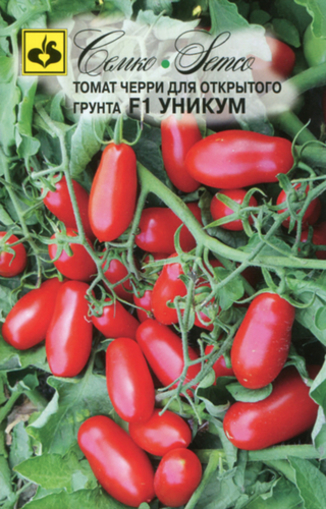 Picture of Tomato seeds Fred F1