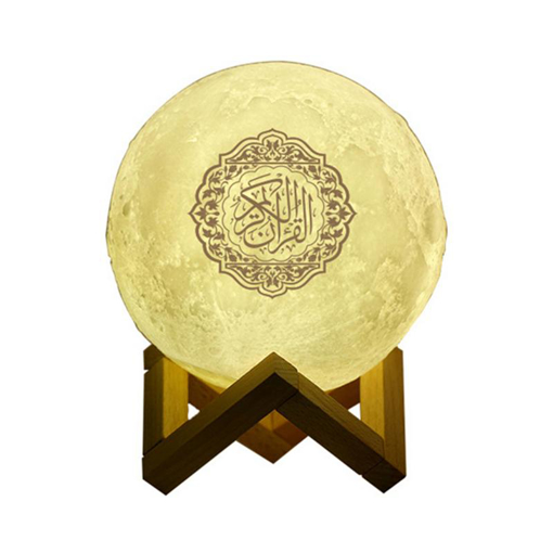 صورة مصباح القمر المصحف المتكلم
