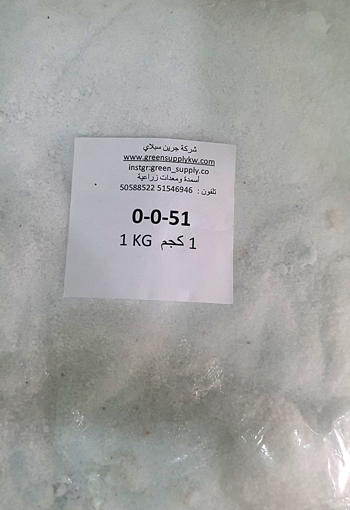 Picture of NPK-0-0-51  بوتاسيوم عالي