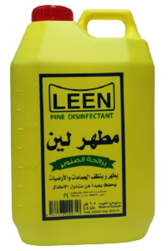 صورة مطهر ارضيات برائحة الصنوبر 2.5 لتر 