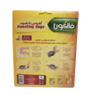 صورة اكياس الشواء كبيرة 43 × 35 سم . 5 قطع  