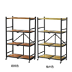 Picture of multifunctional shelf