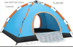 Picture of Polyester Dome  Camping Tent