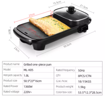 Picture of Grill Electric Pan, Multi Function Two-in-one Smokeless Non-stick Barbecue Stone Baking