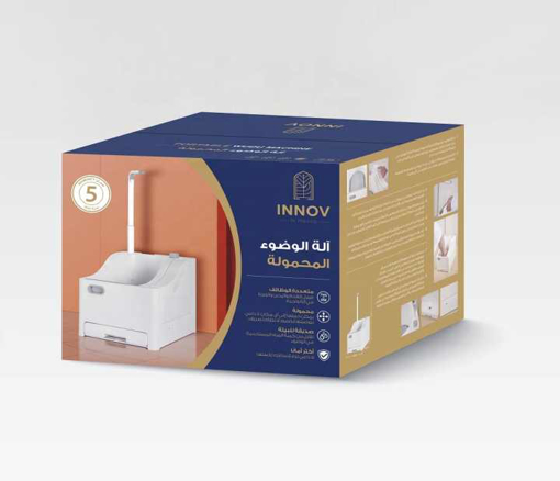 صورة Portable Wudu Washing  Machine