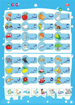 صورة Muslim children click learning machine