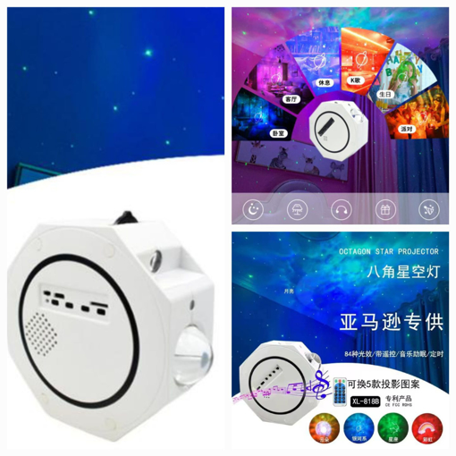 Picture of Stary Sky Projector